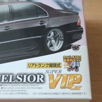 Amazon.co.jp: 1/24 アオシマ セルシオ JUNCTION ジャンクション